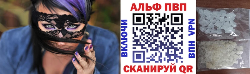 Купить Конаково ГАШИШ  Канабис  Мефедрон 