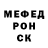 Метадон methadone Evgenie Myikow