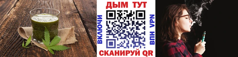 Canna-Cookies конопля  где купить наркотик  Конаково 