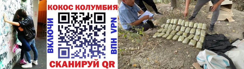 ссылка на мегу   Конаково  КОКАИН VHQ 