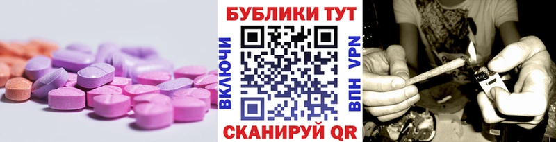 Экстази Punisher  Конаково 