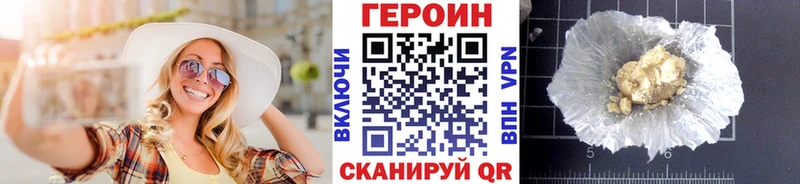 ГЕРОИН Афган  kraken как зайти  Конаково 