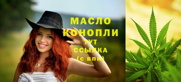 амфетамин Богородск