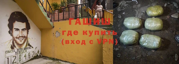 амфетамин Богородск