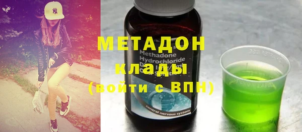 амфетамин Богородск