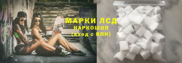 амфетамин Богородск