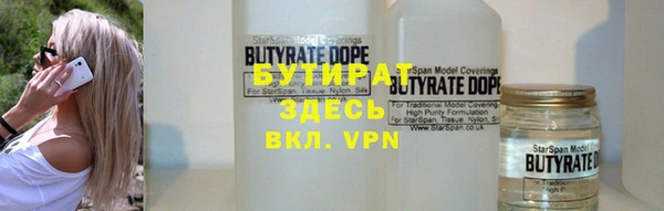 PSILOCYBIN Богородицк
