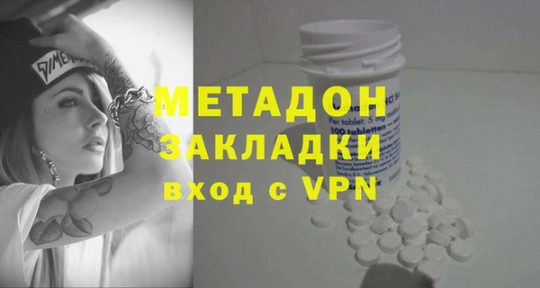 амфетамин Богородск