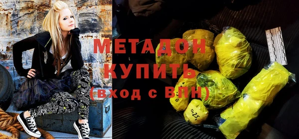 амфетамин Богородск