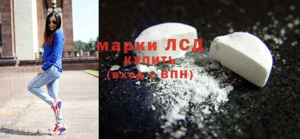 PSILOCYBIN Богородицк