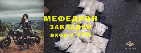 амфетамин Богородск