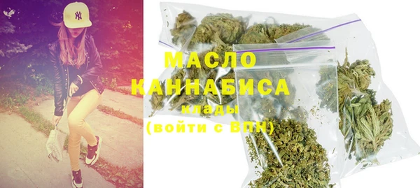 амфетамин Богородск