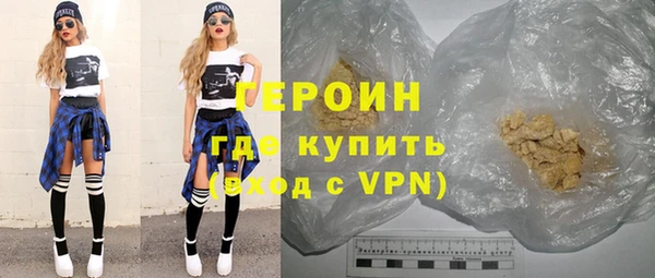 амфетамин Богородск