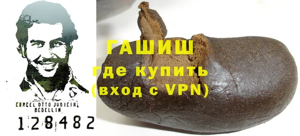 PSILOCYBIN Богородицк