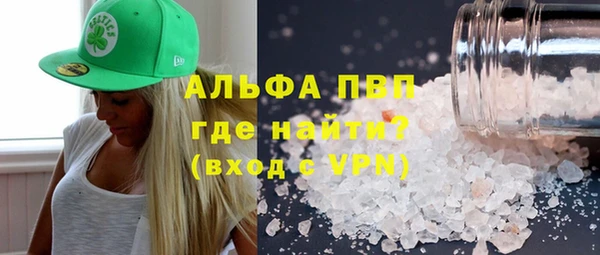 амфетамин Богородск