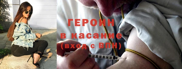 амфетамин Богородск