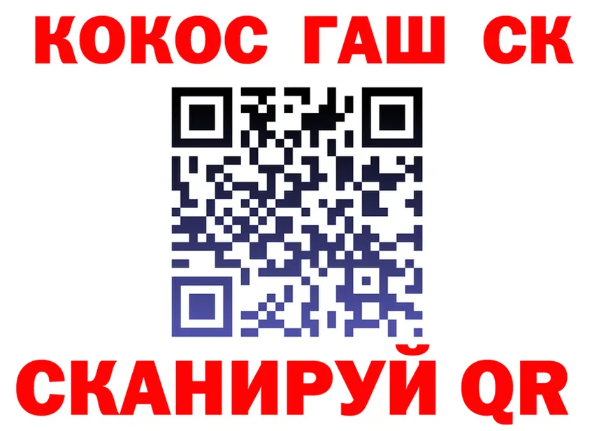 КОКАИН VHQ зеркало это kraken Конаково