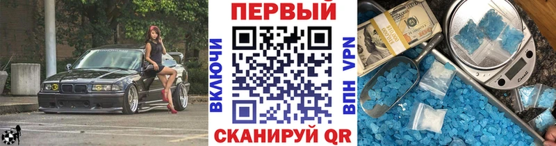 как найти закладки  площадка телеграм  МЕТАМФЕТАМИН кристалл  Конаково 