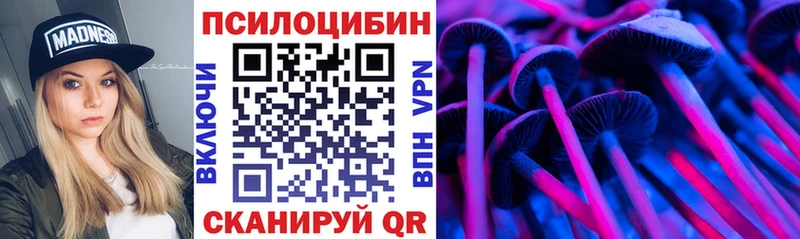 Галлюциногенные грибы Magic Shrooms  KRAKEN как войти  Конаково 