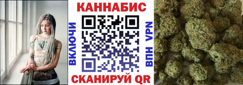 Каннабис LSD WEED Конаково